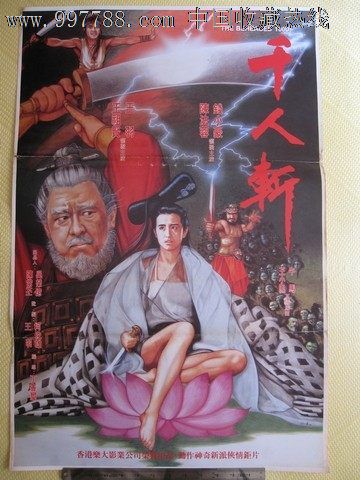 チェンガン芸術デザイン大学经济学文凭证书